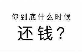 柳林讨债公司成功追回拖欠八年欠款50万成功案例